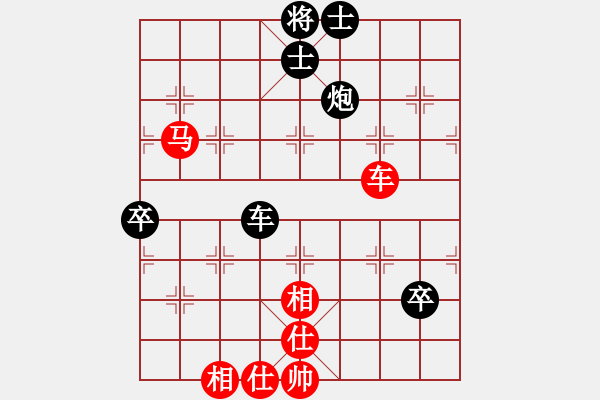 象棋棋譜圖片：慧劍(北斗)-和-ccav(無極) - 步數(shù)：100 