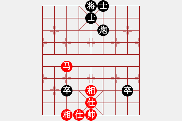 象棋棋譜圖片：慧劍(北斗)-和-ccav(無極) - 步數(shù)：110 