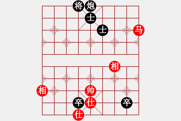 象棋棋譜圖片：慧劍(北斗)-和-ccav(無極) - 步數(shù)：140 