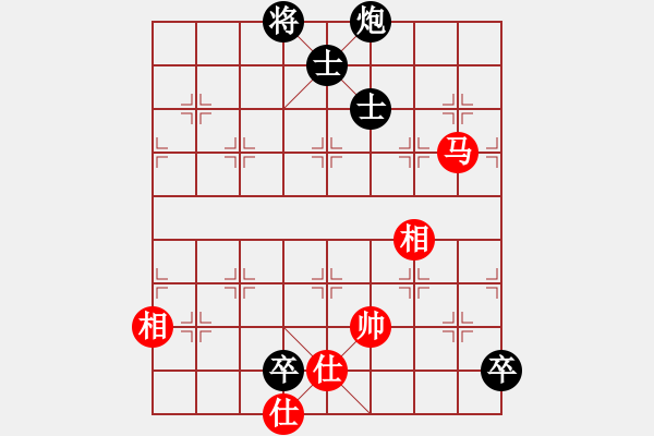 象棋棋譜圖片：慧劍(北斗)-和-ccav(無極) - 步數(shù)：150 