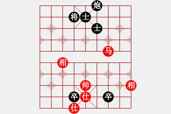 象棋棋譜圖片：慧劍(北斗)-和-ccav(無極) - 步數(shù)：160 