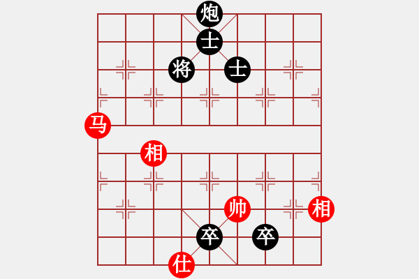 象棋棋譜圖片：慧劍(北斗)-和-ccav(無極) - 步數(shù)：170 