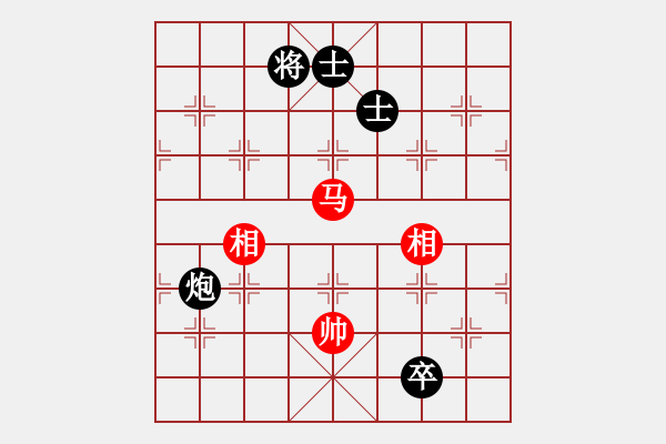 象棋棋譜圖片：慧劍(北斗)-和-ccav(無極) - 步數(shù)：180 