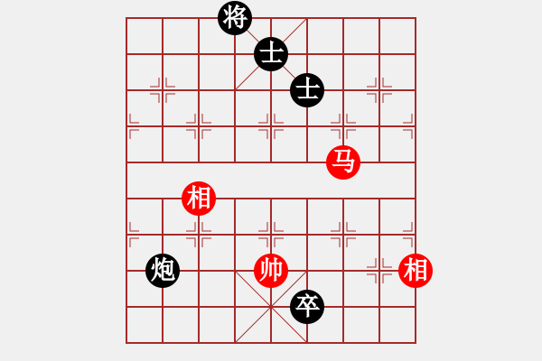 象棋棋譜圖片：慧劍(北斗)-和-ccav(無極) - 步數(shù)：190 