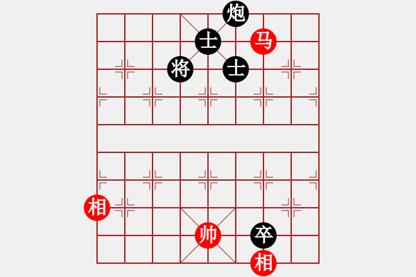 象棋棋譜圖片：慧劍(北斗)-和-ccav(無極) - 步數(shù)：210 