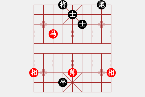 象棋棋譜圖片：慧劍(北斗)-和-ccav(無極) - 步數(shù)：250 