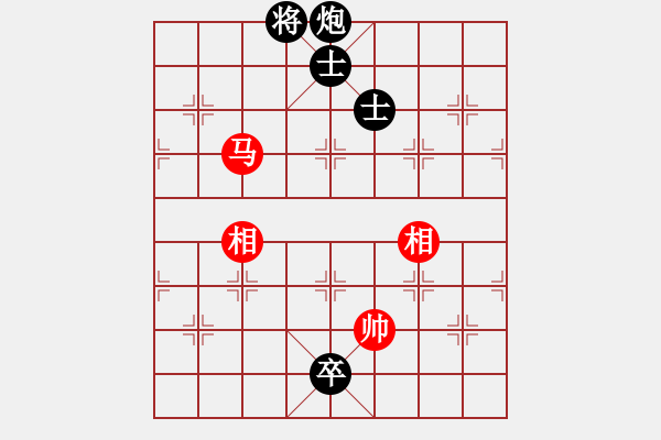 象棋棋譜圖片：慧劍(北斗)-和-ccav(無極) - 步數(shù)：260 