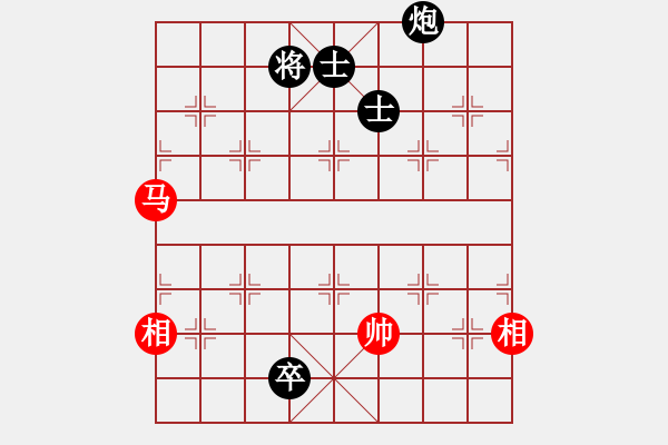 象棋棋譜圖片：慧劍(北斗)-和-ccav(無極) - 步數(shù)：270 