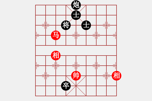 象棋棋譜圖片：慧劍(北斗)-和-ccav(無極) - 步數(shù)：280 