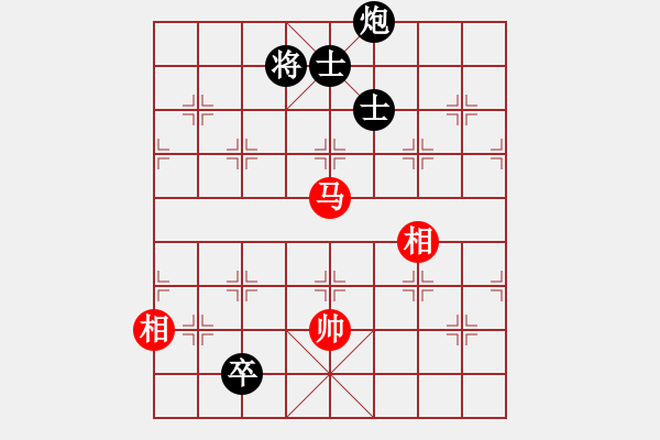 象棋棋譜圖片：慧劍(北斗)-和-ccav(無極) - 步數(shù)：290 