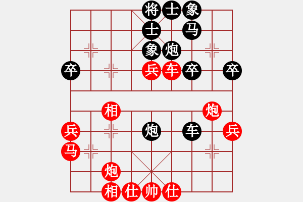 象棋棋譜圖片：慧劍(北斗)-和-ccav(無極) - 步數(shù)：50 