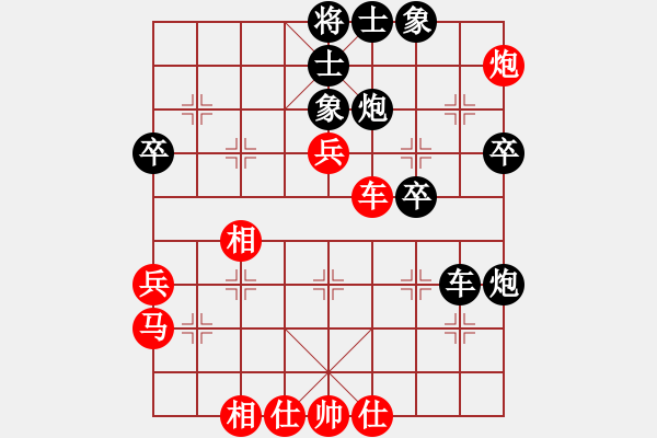 象棋棋譜圖片：慧劍(北斗)-和-ccav(無極) - 步數(shù)：60 