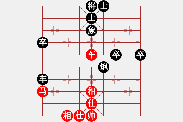 象棋棋譜圖片：慧劍(北斗)-和-ccav(無極) - 步數(shù)：70 