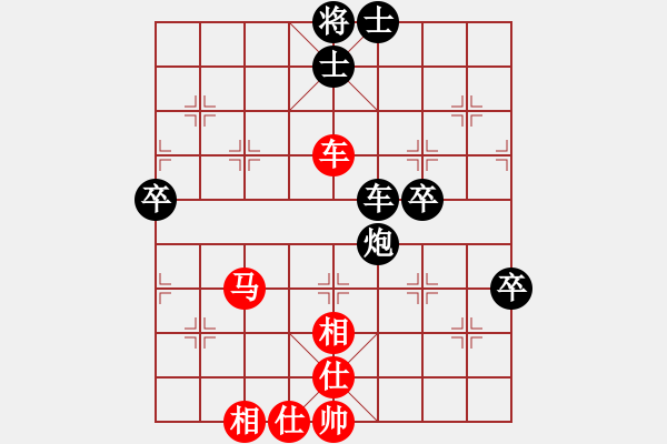 象棋棋譜圖片：慧劍(北斗)-和-ccav(無極) - 步數(shù)：80 