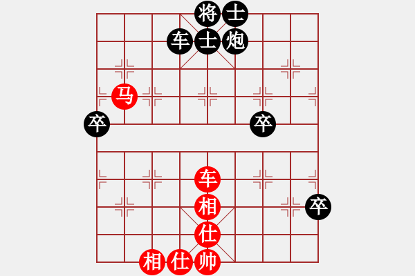 象棋棋譜圖片：慧劍(北斗)-和-ccav(無極) - 步數(shù)：90 