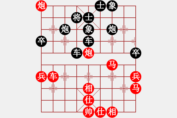 象棋棋譜圖片：付臨門支付 聶鐵文 負(fù) 江蘇七彩曹山 徐超 - 步數(shù)：60 