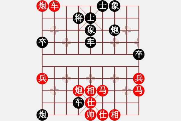 象棋棋譜圖片：付臨門支付 聶鐵文 負(fù) 江蘇七彩曹山 徐超 - 步數(shù)：70 