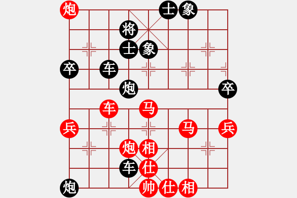 象棋棋譜圖片：付臨門支付 聶鐵文 負(fù) 江蘇七彩曹山 徐超 - 步數(shù)：80 