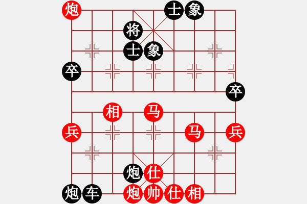 象棋棋譜圖片：付臨門支付 聶鐵文 負(fù) 江蘇七彩曹山 徐超 - 步數(shù)：88 