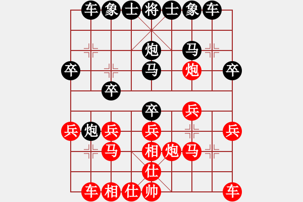 象棋棋譜圖片：楊軍良(7弦)-負-szbtmts(4弦) - 步數(shù)：20 