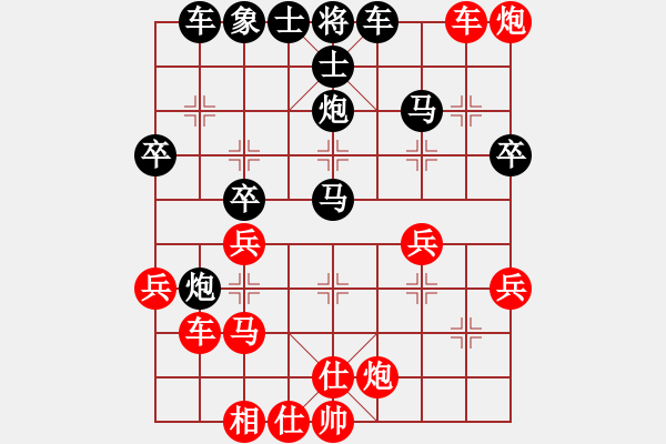 象棋棋譜圖片：楊軍良(7弦)-負-szbtmts(4弦) - 步數(shù)：40 