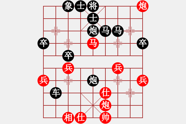 象棋棋譜圖片：楊軍良(7弦)-負-szbtmts(4弦) - 步數(shù)：50 