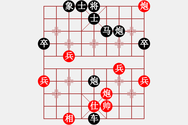 象棋棋譜圖片：楊軍良(7弦)-負-szbtmts(4弦) - 步數(shù)：60 