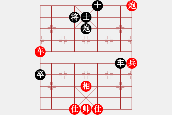 象棋棋譜圖片：bbboy002[紅] -VS- Wei_WX[黑] - 步數(shù)：80 