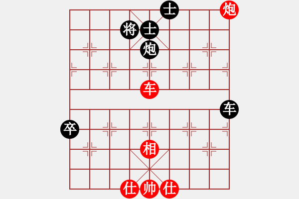 象棋棋譜圖片：bbboy002[紅] -VS- Wei_WX[黑] - 步數(shù)：82 