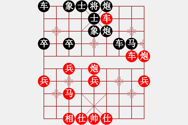 象棋棋譜圖片：性事旦旦[1446510506] -VS- 金鯉魚(yú)[913088276] - 步數(shù)：40 