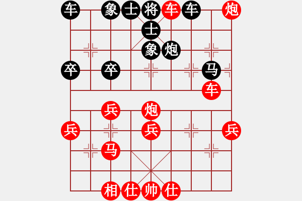 象棋棋譜圖片：性事旦旦[1446510506] -VS- 金鯉魚(yú)[913088276] - 步數(shù)：43 