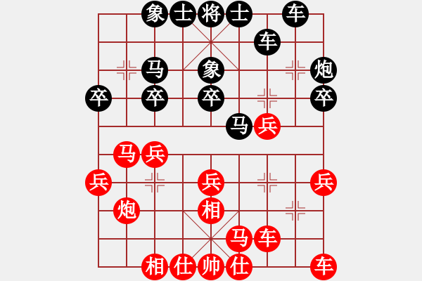 象棋棋譜圖片：曾洪濤 先勝 侯洪剛 - 步數：20 