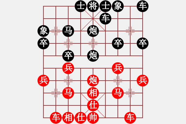 象棋棋譜圖片：2022.4.17.1中級(jí)場(chǎng)先勝飛相局對(duì)右中炮 - 步數(shù)：30 