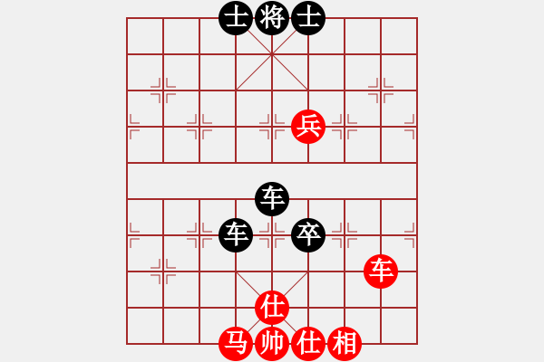 象棋棋譜圖片：wscxq(7星)-負(fù)-踏破華山(地煞) - 步數(shù)：100 