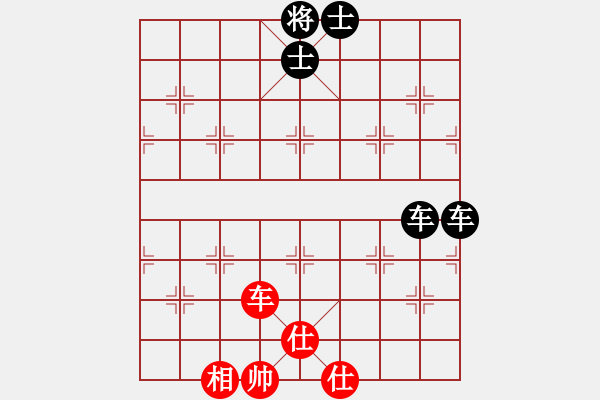 象棋棋譜圖片：wscxq(7星)-負(fù)-踏破華山(地煞) - 步數(shù)：130 