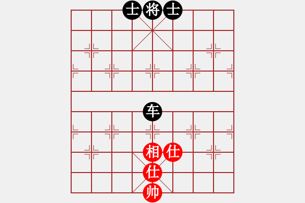 象棋棋譜圖片：wscxq(7星)-負(fù)-踏破華山(地煞) - 步數(shù)：140 