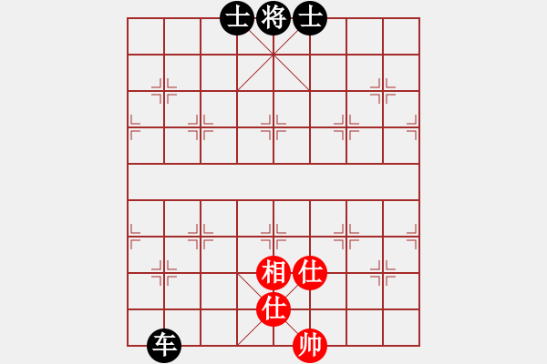 象棋棋譜圖片：wscxq(7星)-負(fù)-踏破華山(地煞) - 步數(shù)：150 