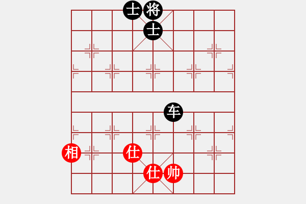 象棋棋譜圖片：wscxq(7星)-負(fù)-踏破華山(地煞) - 步數(shù)：160 