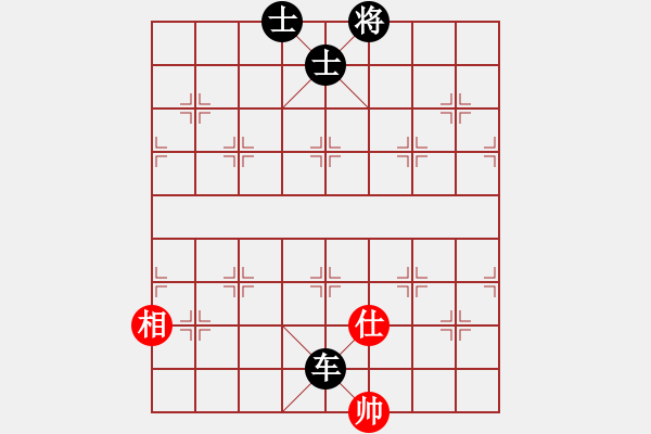 象棋棋譜圖片：wscxq(7星)-負(fù)-踏破華山(地煞) - 步數(shù)：170 