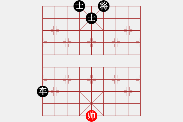 象棋棋譜圖片：wscxq(7星)-負(fù)-踏破華山(地煞) - 步數(shù)：180 