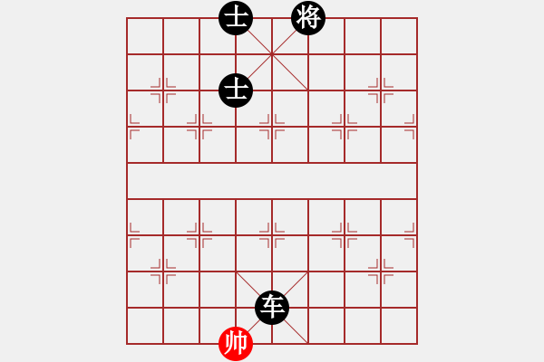 象棋棋譜圖片：wscxq(7星)-負(fù)-踏破華山(地煞) - 步數(shù)：186 