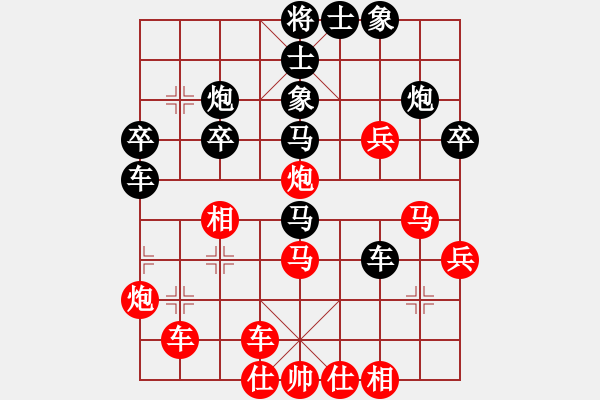 象棋棋譜圖片：wscxq(7星)-負(fù)-踏破華山(地煞) - 步數(shù)：40 