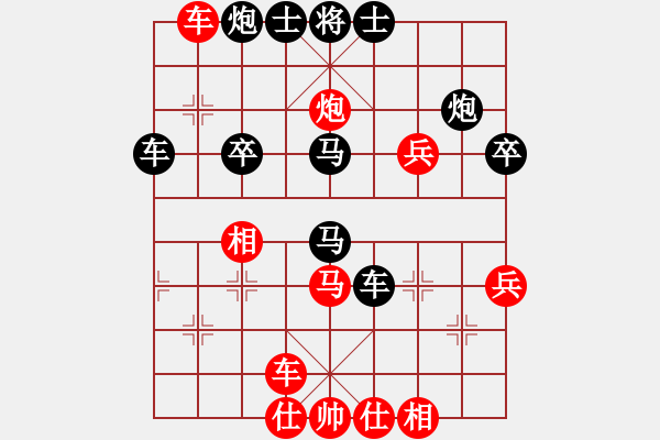 象棋棋譜圖片：wscxq(7星)-負(fù)-踏破華山(地煞) - 步數(shù)：50 