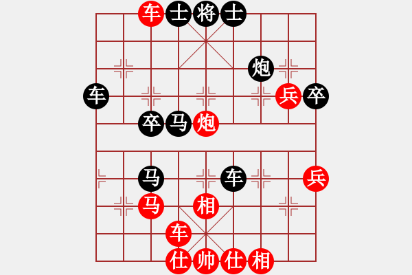 象棋棋譜圖片：wscxq(7星)-負(fù)-踏破華山(地煞) - 步數(shù)：60 