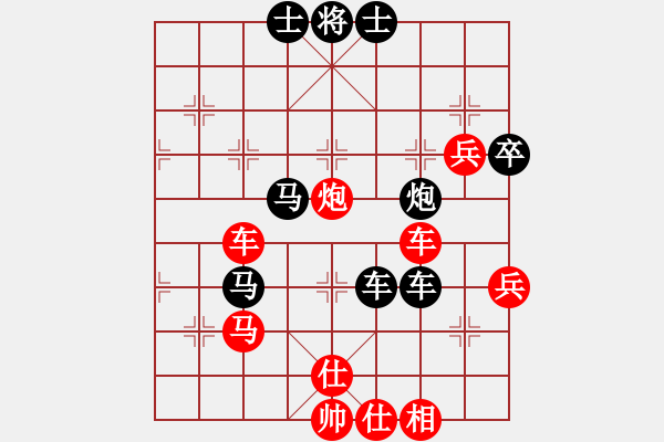 象棋棋譜圖片：wscxq(7星)-負(fù)-踏破華山(地煞) - 步數(shù)：70 