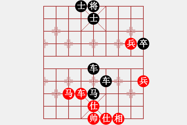 象棋棋譜圖片：wscxq(7星)-負(fù)-踏破華山(地煞) - 步數(shù)：80 