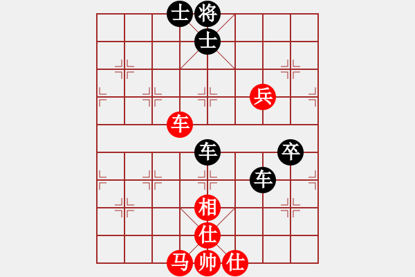 象棋棋譜圖片：wscxq(7星)-負(fù)-踏破華山(地煞) - 步數(shù)：90 