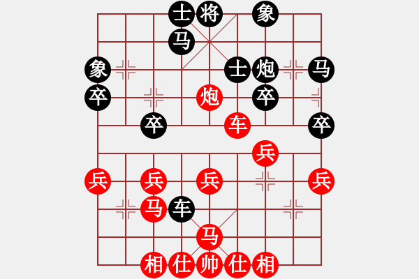 象棋棋譜圖片：披星帶月(1段)-勝-無所謂輸贏(4段) - 步數(shù)：30 