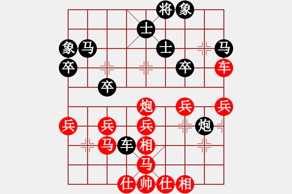 象棋棋譜圖片：披星帶月(1段)-勝-無所謂輸贏(4段) - 步數(shù)：40 