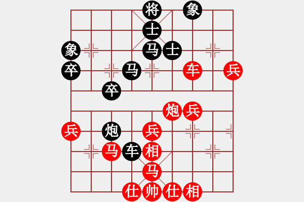 象棋棋譜圖片：披星帶月(1段)-勝-無所謂輸贏(4段) - 步數(shù)：50 